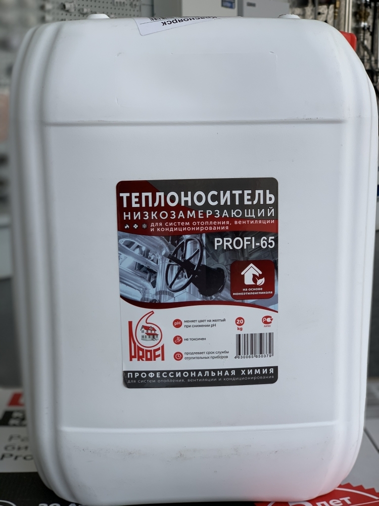 Теплоноситель ''PROFI-65'' канистра 20кг